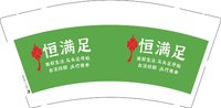 12260912恒满足9盎司1千个：hxqgl 一次性定制纸杯、一次性广告纸杯设计图