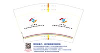 https://tcs.teambition.net/thumbnail/313y80cdfee21c31386cf23e34f96692ed0e/w/200/h/200纸杯定做 设计图附件