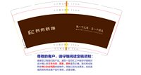 https://tcs.teambition.net/thumbnail/313y82d63a0b2950eb43d7448197a8f182c7/w/200/h/200纸杯定做 设计图附件