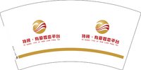 3140921 特榜 7盎司5000个：260921-112092844463320 一次性定制纸杯、一次性广告纸杯设计图
