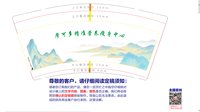 https://tcs.teambition.net/thumbnail/313y836c7a56a4f263aa9eacd22ede455d44/w/200/h/200纸杯定做 设计图附件