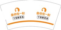3140915 鱼你在一起 7盎司5000个：260915-015917463952514 一次性定制纸杯、一次性广告纸杯设计图