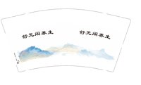 https://tcs.teambition.net/thumbnail/313y83b5c2ef38751b164ed97ef5df84b53c/w/200/h/200纸杯定做 设计图附件