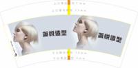 https://tcs.teambition.net/thumbnail/313y846f885363b216ffbf9efb4d4ba2ebce/w/200/h/200纸杯定做 设计图附件