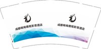 9340912 成都呦呦鹿铭影音酒店 9盎司2千：260912-101051318590061 一次性定制纸杯、一次性广告纸杯设计图