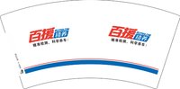 （印500修白杯）9340908 百援精养 7盎司1000个：260908-097643477292939 一次性定制纸杯、一次性广告纸杯设计图