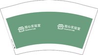 12260911观心实验室（换）12盎司1千：tb302238554395 一次性定制纸杯、一次性广告纸杯设计图