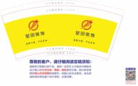 https://tcs.teambition.net/thumbnail/313y8530f23b4de033b7a235fddb1d28cbae/w/200/h/200纸杯定做 设计图附件