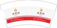 3140912 金紫雨 7盎司1000个：260912-547901981054000 一次性定制纸杯、一次性广告纸杯设计图