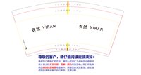 https://tcs.teambition.net/thumbnail/313y87bbfc82303bf89370af4c38b8d8fd3c/w/200/h/200纸杯定做 设计图附件