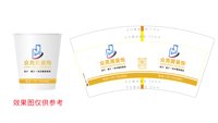 3140917 众亮居装饰 7盎司1000个：260917-673447985560503 一次性定制纸杯、一次性广告纸杯设计图