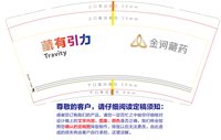 https://tcs.teambition.net/thumbnail/313y8866007eaed53b037f6152d0fa8ad578/w/200/h/200纸杯定做 设计图附件