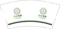 9340921清愈美肤9盎司1千：260921-075791101473156 一次性定制纸杯、一次性广告纸杯设计图