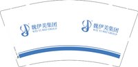 12260920 魏伊美集团 9盎司1千：真真美甲188 一次性定制纸杯、一次性广告纸杯设计图