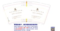 9140919 黎小白摄影工作室 9盎司1000个：260919-423645693542180 一次性定制纸杯、一次性广告纸杯设计图
