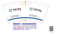 https://tcs.teambition.net/thumbnail/313y8caca9c3c213e8dfaa57dd6d88c145ea/w/200/h/200纸杯定做 设计图附件