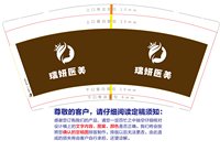 https://tcs.teambition.net/thumbnail/313y8cee50510087b38b17fcaec5e0ba55a9/w/200/h/200纸杯定做 设计图附件