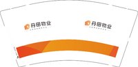 （印500个休白杯）12260910丹田物业9盎司350克专版1千个：潮流诱惑（微信1） 一次性定制纸杯、一次性广告纸杯设计图