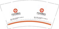 12260912月禾酒店9盎司2千：X_L_X1204（微信190） 一次性定制纸杯、一次性广告纸杯设计图