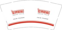 3140920 叮咚财税 9盎司5000个：260920-574640689511160 一次性定制纸杯、一次性广告纸杯设计图