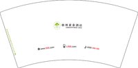 3140919 格林豪泰酒店 7盎司2千个：260919-467979528571483 一次性定制纸杯、一次性广告纸杯设计图