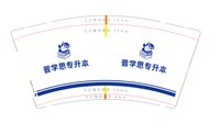 https://tcs.teambition.net/thumbnail/313y8ef3e73556395f99b2974a866f42ba62/w/200/h/200纸杯定做 设计图附件