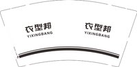 12260921衣型邦9盎司1千：smooth9264 一次性定制纸杯、一次性广告纸杯设计图
