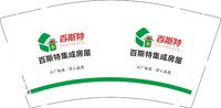12260921百斯特9盎司1千个：卞国栋11 一次性定制纸杯、一次性广告纸杯设计图
