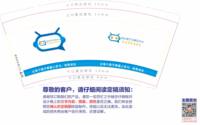 11260918 奇幻爱学习成长中心9盎司1千个：做买卖2009 一次性定制纸杯、一次性广告纸杯设计图
