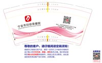 3140913 宁安市妇幼保健院 9盎司特厚1000个：260913-336938954243290 一次性定制纸杯、一次性广告纸杯设计图