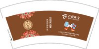 16260912 百爵珠宝（有改）7盎司2千：y13110567010 一次性定制纸杯、一次性广告纸杯设计图