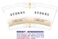 https://tcs.teambition.net/thumbnail/313y91434dc9e1f399bab69ff2a34705502a/w/200/h/200纸杯定做 设计图附件