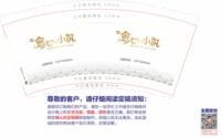 https://tcs.teambition.net/thumbnail/313y92976af57e3489bb04be83709b25c713/w/200/h/200纸杯定做 设计图附件