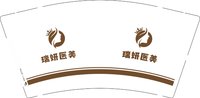 3140919 瑞妍医美 9盎司2000个：260919-512051198262527 一次性定制纸杯、一次性广告纸杯设计图