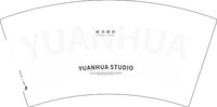 3140913 源畫攝影 7盎司2000个：260913-359137318421604 一次性定制纸杯、一次性广告纸杯设计图