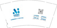 12260909时层解析9盎司1千个：angerbaby3 一次性定制纸杯、一次性广告纸杯设计图