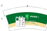 12260908 有改 乐草元 12盎司1千个：雨后彩虹91121061 一次性定制纸杯、一次性广告纸杯设计图