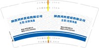 https://tcs.teambition.net/thumbnail/313y976041c7b5d39cd52a2370bf70e36e3d/w/200/h/200纸杯定做 设计图附件
