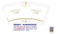 https://tcs.teambition.net/thumbnail/313y97611d5dbe8c5131ff0304844740bbf8/w/200/h/200纸杯定做 设计图附件
