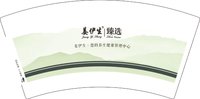 （印500修白杯）3140911 美伊生 7盎司1000个：260911-233308240283231 一次性定制纸杯、一次性广告纸杯设计图