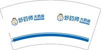 3140918 好药师 7盎司5000个：260918-507143810701980 一次性定制纸杯、一次性广告纸杯设计图