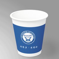 （印500修白杯）3140915 睿叮 9盎司1000个：260915-158335014540709 一次性定制纸杯、一次性广告纸杯设计图