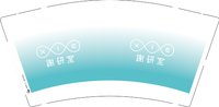 9340805 謝研室 9盎司1000个：260917-256334906941865 一次性定制纸杯、一次性广告纸杯设计图