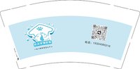 9340918 佳禾宠物医院9盎司1000个：260918-319794788772404 一次性定制纸杯、一次性广告纸杯设计图