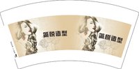 （印500修白杯）9340911 简悦造型 7盎司1000个：260911-604483142003864 一次性定制纸杯、一次性广告纸杯设计图