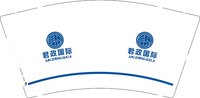3140919 君政国际 9盎司1000个：260919-178813683263240 一次性定制纸杯、一次性广告纸杯设计图