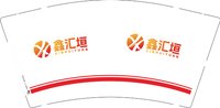13260921鑫汇恒9盎司1千个：抑郁了耶 一次性定制纸杯、一次性广告纸杯设计图