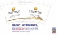 12260911云南热邦律师 9盎司加厚1000个：隐藏在黑暗中的路人丙 一次性定制纸杯、一次性广告纸杯设计图