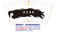 12260920 原素造型 9盎司加厚2000个加急：始韶费景东（含相同数量白色高盖） 一次性定制纸杯、一次性广告纸杯设计图
