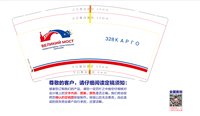 https://tcs.teambition.net/thumbnail/313y9ddd2d26657dd3e36a4d6913bdc1ca00/w/200/h/200纸杯定做 设计图附件